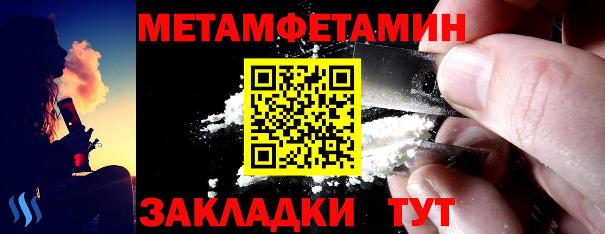 Амфетамин Premium Санкт-Петербург