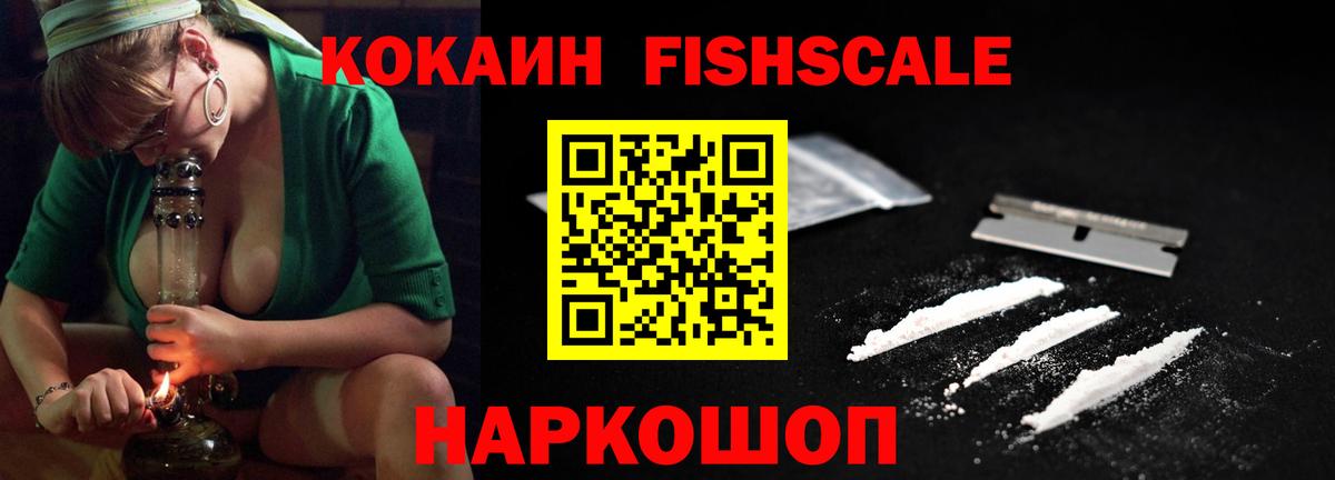 Кокаин Колумбийский Санкт-Петербург
