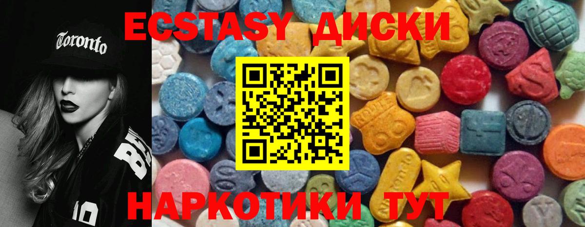 что такое   Вход с VPN  Санкт-Петербург  ЭКСТАЗИ TESLA  Экстази DUBAI  Ecstasy 