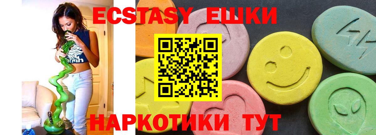 Экстази Дубай Санкт-Петербург