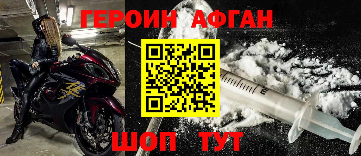 Санкт-Петербург  ГЕРОИН гречка  Вход с VPN 