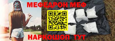 PSILOCYBIN Бугуруслан