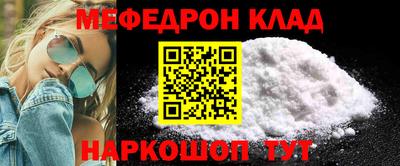 амфетамин Будённовск