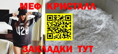 амфетамин Будённовск