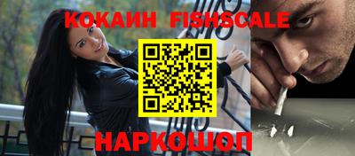 амфетамин Будённовск