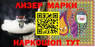 PSILOCYBIN Бугуруслан