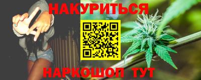 PSILOCYBIN Бугуруслан