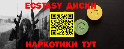 амфетамин Будённовск
