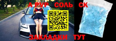 хмурый Бузулук