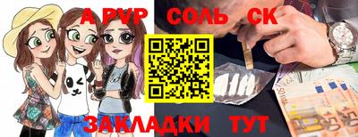 хмурый Бузулук