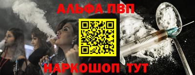 амфетамин Будённовск