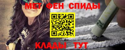 амфетамин Будённовск