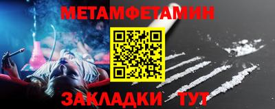 амфетамин Будённовск