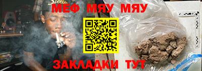 PSILOCYBIN Бугуруслан