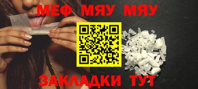 PSILOCYBIN Бугуруслан
