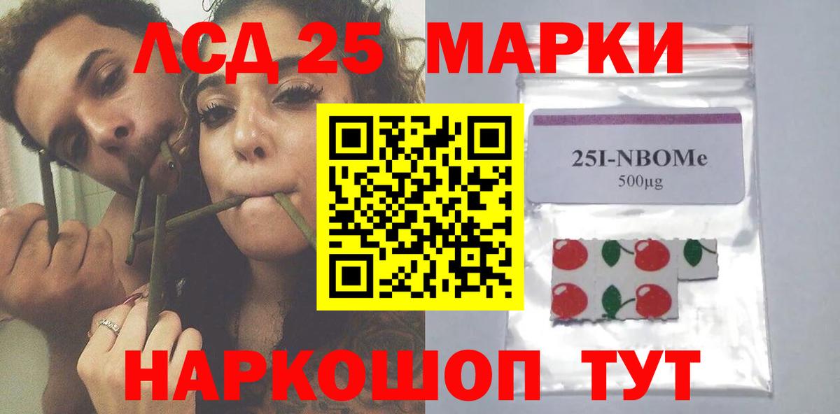Санкт-Петербург  ЛСД экстази ecstasy  Лсд 25 экстази  LSD-25 экстази кислота  Вход с VPN 