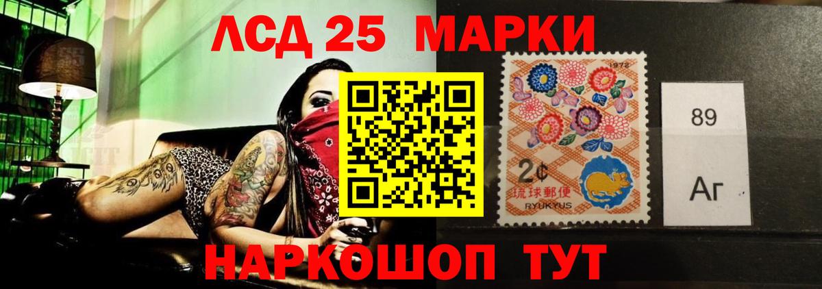 Лсд 25 экстази ecstasy Санкт-Петербург