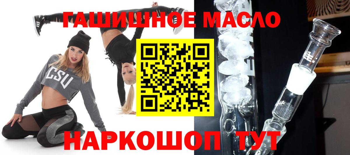 Дистиллят ТГК жижа Санкт-Петербург