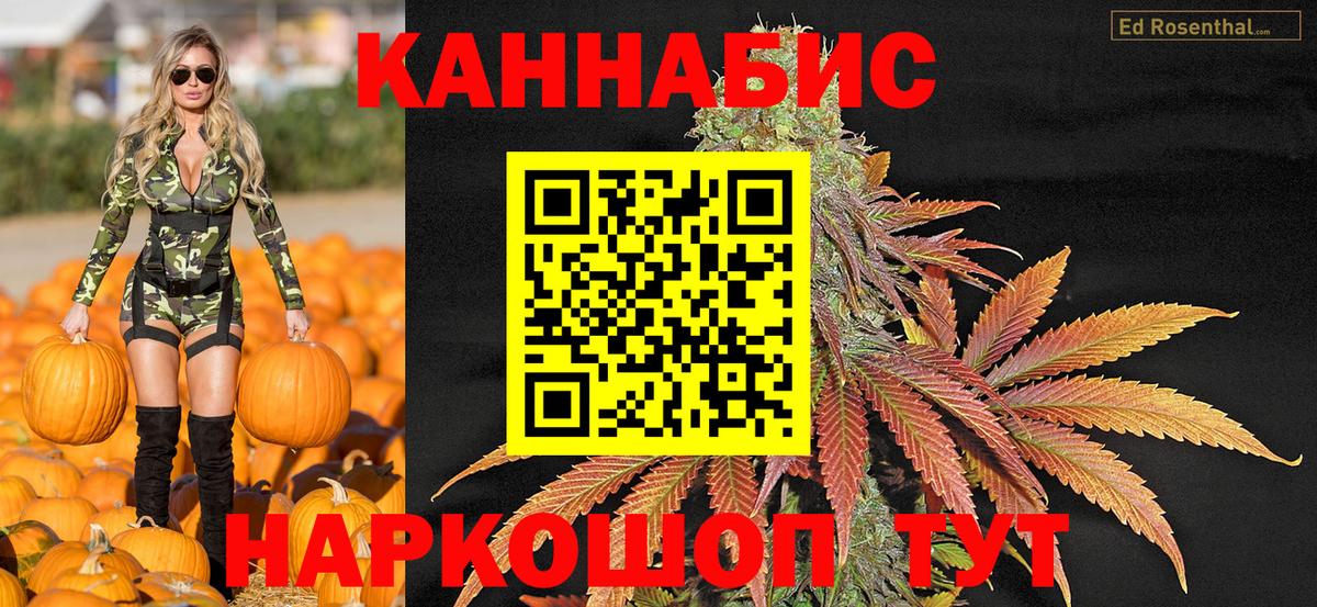 Санкт-Петербург  Бошки марихуана White Widow  Вход с VPN  Конопля LSD WEED 